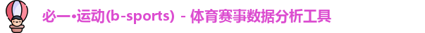 必一·体育 b-sports